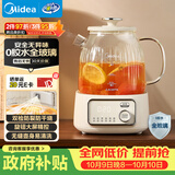 美的（Midea）养生壶全玻璃0胶水多功能煮茶壶母婴烧水壶泡奶机智能恒温电热水壶全自动一体1.2L YS12B302J