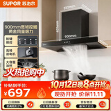 苏泊尔（SUPOR）抽吸排油烟机家用19风量欧式宽域拢烟强吸易清洁面板经典按键易操控以旧换新DT10