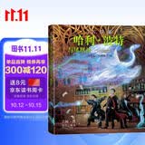 哈利波特与凤凰社（全彩绘本 精装 ）课外阅读 阅读 童书  京东自营 人民文学出版社  黑色星期五 
