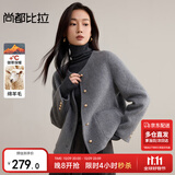尚都比拉短款毛呢大衣女冬季女装高级感气质单排扣圆领小个子双面呢外套