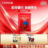 东阿阿胶 蓝帽子阿胶枣180g 蜜枣金丝枣红枣独立包装袋装休闲零食无核枣