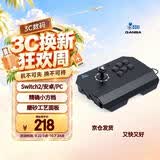 拳霸（QANBA）N1-BQ雷霆2 小方挡街机摇杆游戏手柄 手机PS3 电脑PC 街霸6 Steam 格斗97 铁拳8 Switch2 饿狼传说