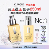 倩碧无油黄油125ml乳液面霜混油皮补水保湿修护舒缓护肤品生日礼物女