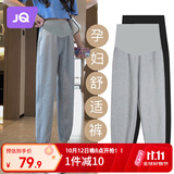 婧麒（JOYNCLEON）孕妇裤春秋外穿小个子运动长裤休闲束脚卫裤孕妇  灰 L Jyk80749