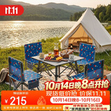 威野营（V-CAMP）户外桌椅套装折叠铝桌烧烤野餐桌椅阳台凳子便携露营桌椅 4椅1桌