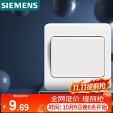 西门子（SIEMENS）开关插座 一开单控面板 86型暗装面板 远景雅白色5TA02011CC1