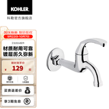科勒（KOHLER）洗衣机龙头浴室单冷单把手拖把池洗漱池水龙头 单冷龙头R13901T