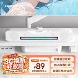 COLORFIRE七彩虹电脑蓝牙音响音箱家用桌面超重低音炮台式机笔记本网课长条收款有线礼物T2201白色