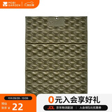 牧高笛（MOBIGARDEN）山栖蛋巢坐垫  户外露营防潮轻量加厚折叠坐垫 NX26663009 骑兵绿