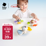 babycare吸盘转转乐宝宝玩具婴儿用品吃饭安抚陪伴手指锻炼-3件