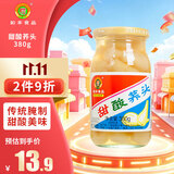 如豐甜酸荞头380g*1瓶 调味品  爽口下饭菜广东增城特产配菜酸甜荞头