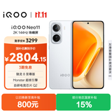 vivo iQOO Neo11 12GB+256GB 驰光白 2K 144Hz珠峰屏 骁龙8至尊版  国家补贴 iqooneo11 学生游戏手机