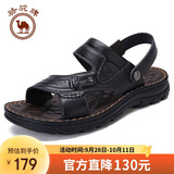 骆驼牌 男鞋休闲拖鞋真皮凉鞋牛皮透气耐磨沙滩鞋 W822287612黑色42码