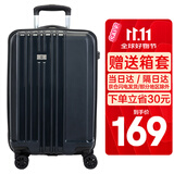 SUISSEWIN祥兴行李箱登机箱抗摔拉杆箱万向轮密码男女旅行箱20英寸蓝色8810
