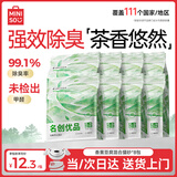 名创优品（MINISO）猫砂豆腐混合猫砂强效除臭无尘吸水京东自营送货上门4斤*8包