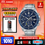 卡西欧（CASIO）手表男EDIFICE太阳能考试石英考试日韩表送男友礼物EFS-S510D-2A