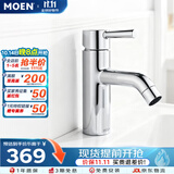 摩恩（MOEN）家用浴室冷热水面盆龙骏朗单孔单把手浴室柜脸盆59铜龙头14121