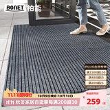 柏能进门入户门地垫室外防滑脚垫地毯门口入户地垫可裁剪160x300cm