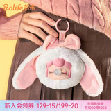若来（Rolife）Nanci小兔萌友毛绒挂件玩偶手办盲盒玩具生日礼物女孩