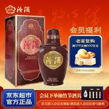 汾酒老白汾10出口特制清香型白酒 53度500ml礼盒装【年份酒】