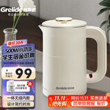 格来德（Grelide） 电热水壶小功率学生宿舍烧水壶304不锈钢车载电水壶双层防烫热水壶自动断电煮水壶插电加热可烧水 0.6L 象牙白-500W-D1006A