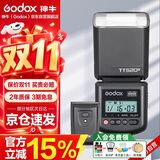 神牛（Godox）TT520III热靴机顶闪光灯 兼容佳能尼康索尼相机外拍闪光离机热靴闪光灯 通用型 （带引闪器）