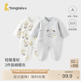 童泰婴儿衣服新生儿连体衣秋冬季夹棉保暖宝宝衣服纯棉蝴蝶哈衣婴儿服 多鱼企鹅 59cm