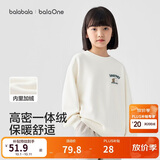 巴拉巴拉童装儿童卫衣男童女童2025新款冬季大童加绒休闲圆领上衣男女宝潮