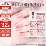 Miss Candy健康显白15ml指甲油免烤快干持久可撕拉变色美甲 光温变粉紫NL001