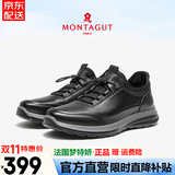 梦特娇（MONTAGUT）法国真皮男鞋夏季新款商务休闲皮鞋男士镂空透气一脚蹬运动皮鞋男 黑色 -透气头层牛皮 41 (255mm) （皮鞋码）=运动鞋42码