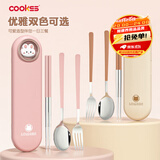 COOKSS儿童筷子勺子套装便携盒餐具上学收纳盒三件套外带粉色宝宝