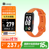 Keep智能运动手环 血氧心率监测手环 专业小球运动模式数据记录 B5活力橙硅胶表带版