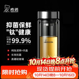 希诺双层抗菌玻璃杯办公水杯男士高档泡茶杯子节日礼物XN-9607KT