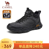 骆驼（CAMEL）厚底加绒棉保暖户外徒步男靴 G13W379077 黑色 41 