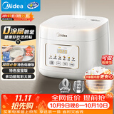 美的（Midea）低糖电饭煲电饭锅0涂层3升2-3人无涂层316L不锈钢内胆一键柴火饭家用多功能MB-3E91LS
