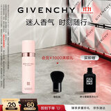 纪梵希（Givenchy）【双十一抢购】倾城香体100ml 保湿护肤喷雾留香久 生日礼物