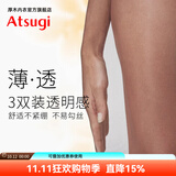 厚木Atsugi丝袜女3双装透亮隐形连裤袜薄款包芯丝肉色丝光袜丝袜子 480黑色 3双 L LL(身高155-170）