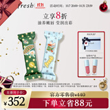Fresh馥蕾诗澄糖护唇油套装(玫瑰粉红色4ml+蜂蜜浅裸色4ml）生日礼物女