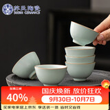 苏氏陶瓷丨汝窑开片六杯开片可养金线个人杯主人杯品茗杯6个J1035