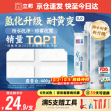 立邦美缝剂 耐水防霉抗菌地砖瓷砖美缝胶十大品牌勾缝填缝剂 霜雪白