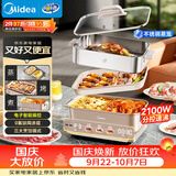 美的（Midea）电火锅钛陶0氟多功能锅不锈钢蒸锅鸳鸯火锅专用锅超薄速沸多功能一体电锅煎烤料理锅DLS332266S