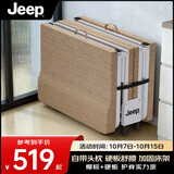JEEP折叠床午休床单人床办公室午睡床四折椰棕海绵床陪护床木板床80cm