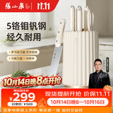 张小泉罗马美筑刀具套装家用厨具旋转刀座切菜刀砍骨刀水果刀小厨刀剪刀 厨房刀具全套 6件套