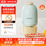 九阳（Joyoung）婴儿辅食机 小型多功能打泥搅拌机宝宝料理机 绞馅碎肉机高硼硅玻璃S3-LA166(S)
