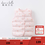 戴维贝拉（DAVE＆BELLA）童装女童羽绒马甲男童羽绒背心儿童冬装新款幼儿宝宝冬季马夹 猫咪印花 90 cm（建议身高80-90cm）