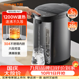 九阳（Joyoung）电热水瓶热水壶 5L 六段保温304不锈钢内胆 0胶水恒温电水壶烧水壶 K50-P611