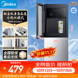 美的（Midea）饮水机家用上置式桶装水钢化玻璃立式双开门办公室加热饮水器家庭桶装饮水YD1518S-X 冷热型