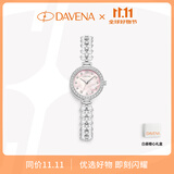 Davena【明星同款】蒂玮娜美人鱼手表女款章若楠同款生日礼物送女友