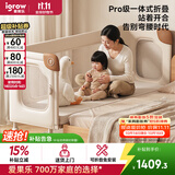 爱果乐儿童拼接床铁艺大人可睡无缝拼接婴儿床可折叠床高护栏床边床