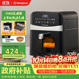 西屋（Westinghouse）可视化空气炸锅6升大容量金属内腔体多功能烤箱免翻面炸锅 WKZ60H10